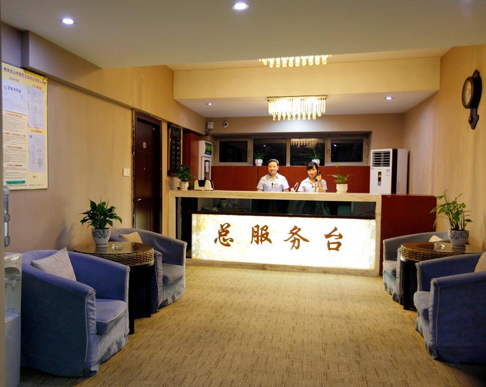 If Hotel Chongqing Chambre photo