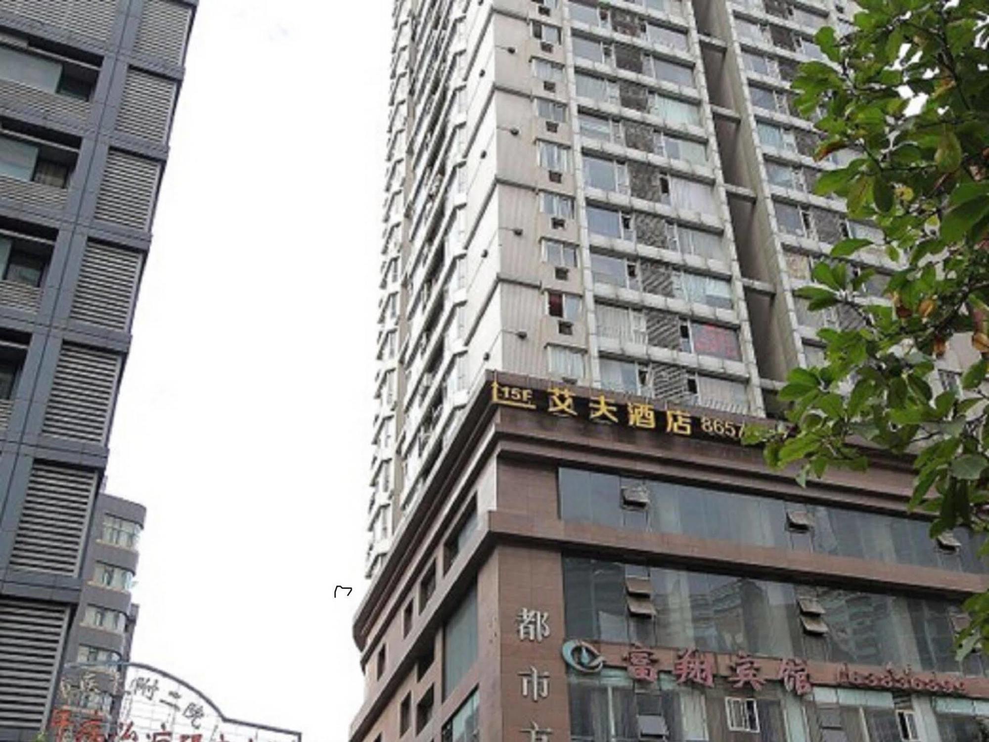 If Hotel Chongqing Extérieur photo